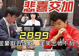 广州恒大大胜武汉卓尔，豪取联赛六连胜的简单介绍